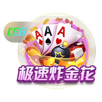 113分钟绝杀！邦马蒂攻入西班牙女足大赛最晚进球