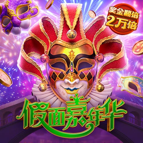 东体：欲戴王冠，必承其重，刘诚宇想成优秀球员必须战胜点球心魔