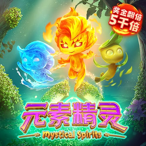 上海申花3:3（点球7:8）河南 Match Day比赛日纪实